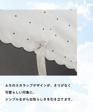 画像をギャラリービューアに読み込む, 【お洋服と同時購入で半額 日傘フェア開催中!】<晴雨兼用>折り畳みスカラップ日傘/31Sons de mode/G-0602