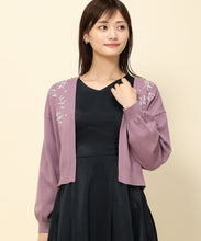 画像をギャラリービューアに読み込む, すずらんパール刺繍カーディガン/MM338409