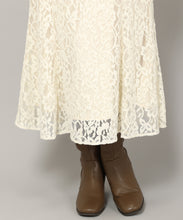 画像をギャラリービューアに読み込む, モールレースマーメイドスカート/MM347203