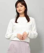 画像をギャラリービューアに読み込む, フラッフィーケーブルビジューニット/MM348305