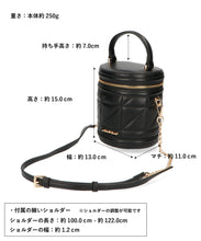 画像をギャラリービューアに読み込む, キルティングバニティバッグ/MM358005