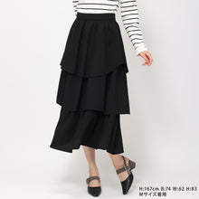画像をギャラリービューアに読み込む, ティアードロングスカート/MM417201