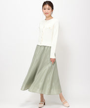 画像をギャラリービューアに読み込む, ラメシアーエスカルゴスカート/MM417203