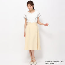 画像をギャラリービューアに読み込む, サイドリボンフレアスカート/MM417209