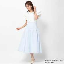 画像をギャラリービューアに読み込む, ぽこぽこジャガードスカート/MM417213