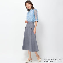 画像をギャラリービューアに読み込む, フラップ付きAラインスカート/MM417222