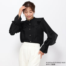 画像をギャラリービューアに読み込む, 袖フリル前開きブラウス/MM418120