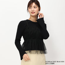 画像をギャラリービューアに読み込む, チュールキャミニットセット/MM418311