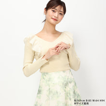 画像をギャラリービューアに読み込む, 2wayラッフルニット/MM418314