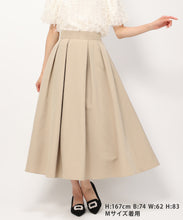 画像をギャラリービューアに読み込む, タックボリュームカラースカート/MM437202
