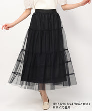 画像をギャラリービューアに読み込む, ラメチュールティアードスカート/MM437206