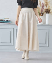 画像をギャラリービューアに読み込む, シャギーフレアスカート/MM437212