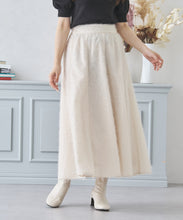 画像をギャラリービューアに読み込む, シャギーフレアスカート/MM437212