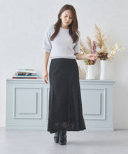 画像をギャラリービューアに読み込む, レースマーメイドスカート/MM437213