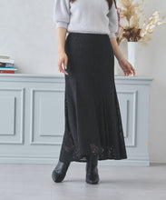 画像をギャラリービューアに読み込む, レースマーメイドスカート/MM437213
