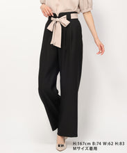 画像をギャラリービューアに読み込む, ウーリッシュワイドパンツ/MM437301