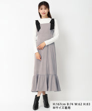 画像をギャラリービューアに読み込む, 肩リボンジャンスカ/MM437415