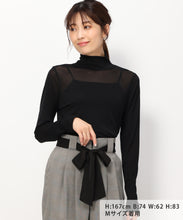 画像をギャラリービューアに読み込む, バックシャーリングチュールトップス/MM438201
