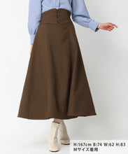 画像をギャラリービューアに読み込む, コルセットベルトAラインスカート/MM447204