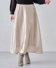 画像をギャラリービューアに読み込む, シャイニーフレアスカート/MM447214