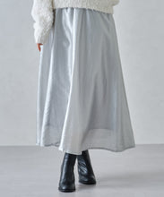 画像をギャラリービューアに読み込む, シャイニーフレアスカート/MM447214