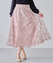 画像をギャラリービューアに読み込む, エンブロイダリーフレアスカート/MM447216