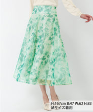 画像をギャラリービューアに読み込む, インクフラワーメッシュスカート/MM517201