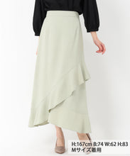 画像をギャラリービューアに読み込む, ランダムフレアスカート/MM517202
