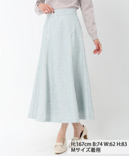 画像をギャラリービューアに読み込む, ツイード風パイピングスカート/MM517209
