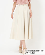 画像をギャラリービューアに読み込む, ラウンドカットフレアスカート/MM517211