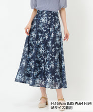 画像をギャラリービューアに読み込む, アートフラワースカート/MM517212
