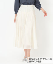画像をギャラリービューアに読み込む, ピンタックフレアスカート/MM517216