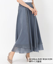 画像をギャラリービューアに読み込む, ラメシアーレイヤードスカート/MM517218