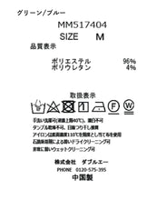 画像をギャラリービューアに読み込む, 肩開きシャツワンピース/MM517404