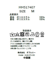 画像をギャラリービューアに読み込む, ビッグカラーマーメイドワンピース/MM517407