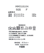 画像をギャラリービューアに読み込む, チュールボウタイブラウス/MM518104