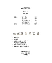画像をギャラリービューアに読み込む, シフォン袖バー付きニット/MM518308