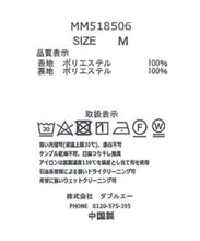 画像をギャラリービューアに読み込む, ショートトレンチジャケット/MM518506