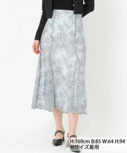 画像をギャラリービューアに読み込む, ラメフラワー刺繍スカート/MM527201