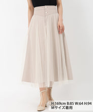 画像をギャラリービューアに読み込む, レイヤードシアースカート/MM527202
