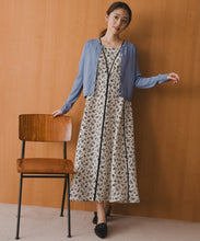 画像をギャラリービューアに読み込む, ベーシック総針配色カーディガン/MM538406