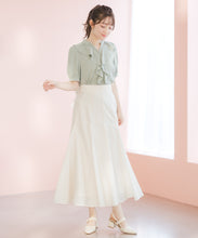 画像をギャラリービューアに読み込む, シアーボイルカラースカート/MM617201