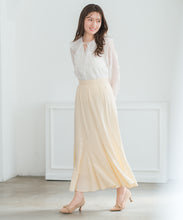 画像をギャラリービューアに読み込む, 変形マーメイドスカート/MM617214