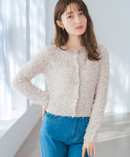 画像をギャラリービューアに読み込む, 【WEB限定予約販売/1月下旬発売予定】ミックステープツイードニットジャケット/MM618501
