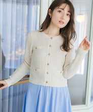画像をギャラリービューアに読み込む, 格子編みニットジャケット/MM618502