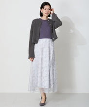 画像をギャラリービューアに読み込む, クロップドシャギーニットカーディガン/MO33N07