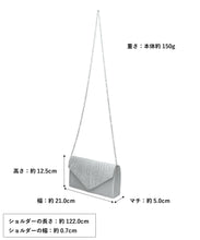 画像をギャラリービューアに読み込む, ラインストーンギャザーフラップバッグ/MOB018【結婚式/オケージョン/パーティー】
