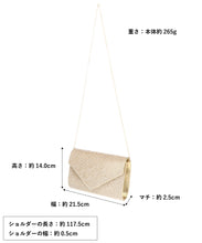 画像をギャラリービューアに読み込む, ラインストーンエンベロープクラッチバッグ/MOB021【結婚式/オケージョン/パーティー】