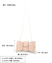 画像をギャラリービューアに読み込む, リボン型クラッチバッグ/MOB022【結婚式/オケージョン/パーティー】