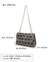 画像をギャラリービューアに読み込む, フラワーデザインチェーンバッグ/MOB023【結婚式/オケージョン/パーティー】